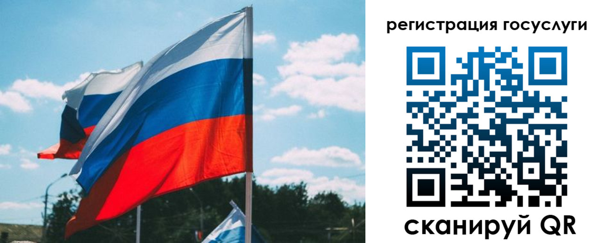 временная регистрация недорого в Новодвинске