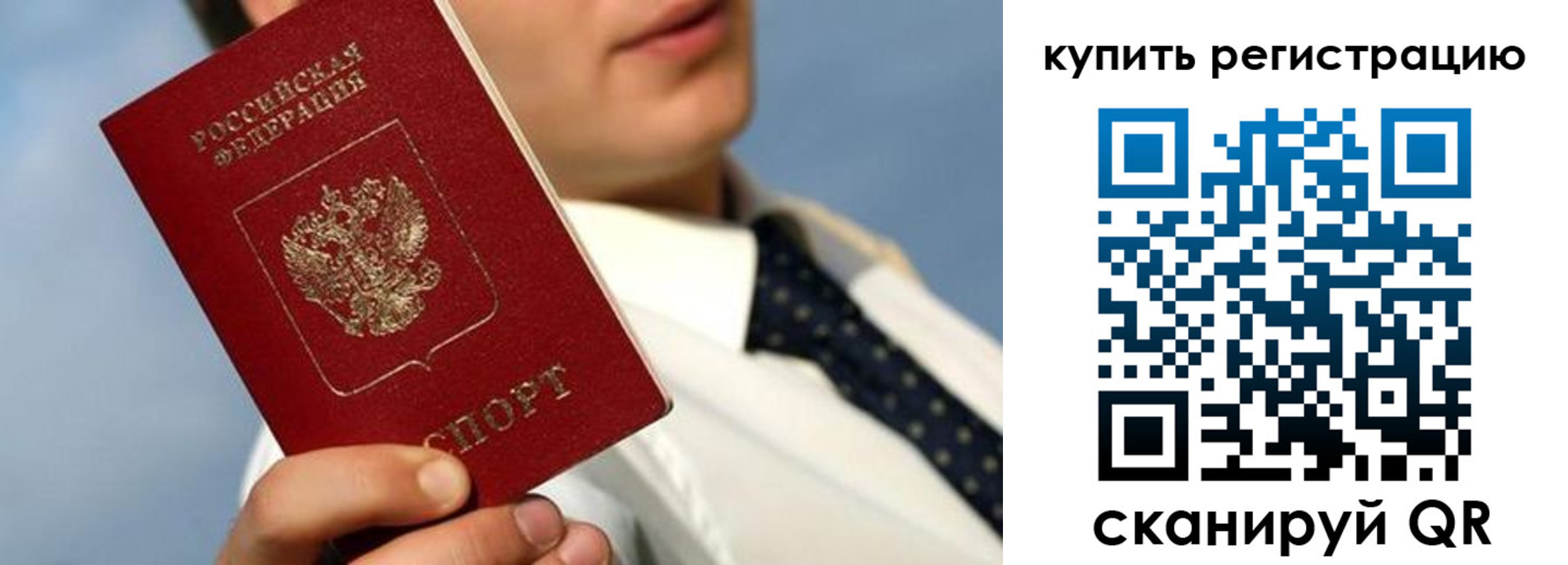 пропишу в квартире в Новодвинске